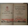 Д.Р.Р. Толкиен .  ХРАНИТЕЛИ летопись первая из эпопеи " Властелин колец"