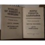 Миры доктора Хайнлайна.  Книга 12  Шестая колонна Дети Мафусаила