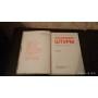 Последний Штурм, Берлин,Берлинская операция 1945,  1975г