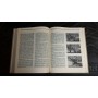 Познание продолжается, Академия педагогический наук СССР, 1970