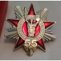 Знак  55 років визволення міста Києва