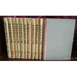 Тургенев, Собрание сочинений в 10 томах, 1961-62 гг.