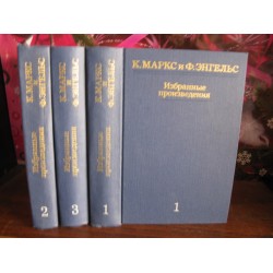  К,  Маркса и ф.  Энгельса, избранные произведения в 3 томах