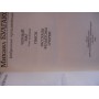 Михаил Булгаков. Избранные сочинения. Черный маг. 1990г.