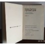  Гельвеций. Философское наследие. Сочинения в 2 томах (некомплект),  1 том, 1973г.