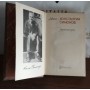 Финк, Константин Симонов, Творческий путь, 1979 г