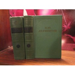 М. Ю. Лермонтов, собрани е сочинений в 4 томах, том 1 и 2 , 1959г.