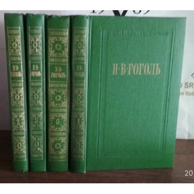 Н. В. Гоголь. Собрание сочинений в 7 томах, есть  4 томов, 1,2,3,,6, 1976г.