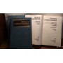 Галина Николаева, Собрание сочинений в 3 томах, комплект из 3 книг, 1987г.