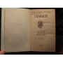 Александра Риплей. Скарлетт. Продолжение Унесенные ветром.1992г