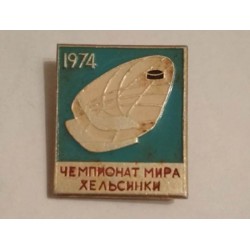 Значок  хоккей Чемпионат мира Хельсинки 1974