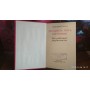 Григорий Сагал, 25 интервью, Так работают журналисты, 1974г.