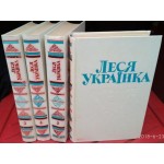 Украинская классика, книги на украинском языке
