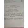 Українські народні пісні, випуск 3, 1963г.