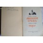 Московский Кремль, краткая справа о Московском Кремле, 1959г