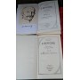  В. Вересаев, Собрание сочинений в 4 томах, некомплект, 2 книги, том 1 и 2, 1990г