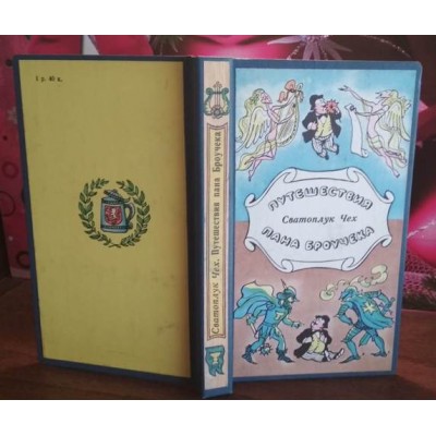    Александр Чаковский, Блокада, 2 книги, 1978г. 