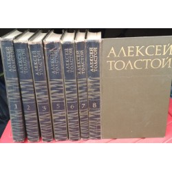 Алексей Толстой,  Собрание сочинений в 8 томах, некомплект из 7 книг,1972г