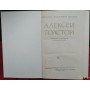 Алексей Толстой,  Собрание сочинений в 8 томах, некомплект из 7 книг,1972г