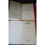 Джек Лондон, Собрание сочинений в 4 томах ,комплект, 1984г