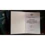Пояснения к товарной номенклатуре ВЭД содружества независимых государств в 4 томах, 2000г.