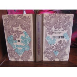 Шевченко, Повести, 1984г.