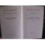 Книга  М. Горький собрания сочинений в 25 томах, полное, 1968г. 