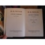 Н.В. Гоголь, собрание сочинений,  в 6 томах , комплект, 1950г.