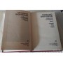 М. Шолохов, собрание сочинений в 8 томах , некомплект из 6 книг , 1, 2, 3, 4, 7, 8 том, 1985г