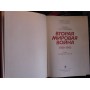 Академик А.М.Самсонов, Вторая мировая война 1939-1945