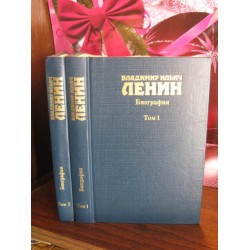 Владимир Ильич Ленин, Биография в 2 томах, 1985г.