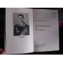 Военные мемуары, В.И. Чуйков, От Сталинграда до Берлина, 1980г.