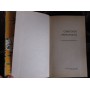 Советское прикарпатье, справочник-путеводитель, 1975г.