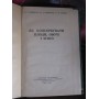 Як консервувати проди, овощі і м'ясо, 1960г.