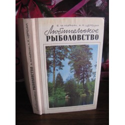 Любительское рыболовство, Куркин, Щербуха