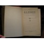И. А. Крылов, Сочинения в двух томах, комплект, 1956г