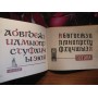  О.В. Снарский, Шрифты и алфавиты для рекламных и декоративно-оформительских работ