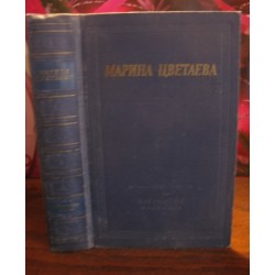 Н. Раевский, избранное