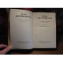 М.Ю.Лермонтов, избранные сочинения в  2 томах, 1959г.
