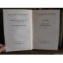 Ф. М. Достоевский, Собрание сочинений  в 17 томах, комплект,  1972г.