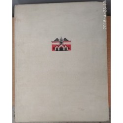  Книга Альбом. Государственная третьяковская галерея , 1965г