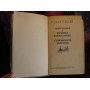 Г. Данилевский, Мирович, Княжна Тараканова, Сожженая Москва, 1963г.