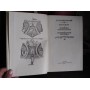 Г. Данилевский, Мирович, Княжна Тараканова, Сожженая Москва, 1963г.