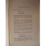 Владимир Мезенцев, Энциклопедия чудес. 1963г.