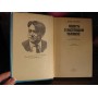 Борис Полевой, Повесть о настоящем человеке, 1984г.