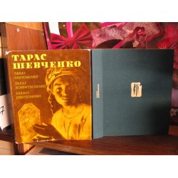 Тарас Шевченко, Альбом, Подарочное издание, 1976г.