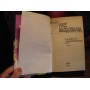 Росс Макдональд, В убийстве подозреваются все, 1994г.