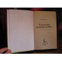 Наина Владимирова, Вечный календарь, Матрица вашей судьбы, 2006г.