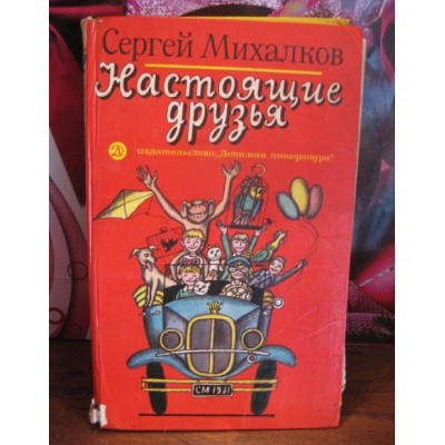 Всемирная география, в школе и дома, Росмэн, 1997г.