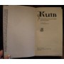 Київ, Енциклопедичний довідник, 1981р.